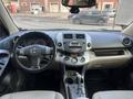 Toyota RAV4 2007 годаүшін7 000 000 тг. в Астана – фото 10