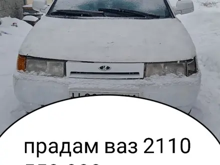 ВАЗ (Lada) 2110 1998 годаүшін550 000 тг. в Тараз