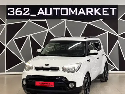 Kia Soul 2014 года за 6 890 000 тг. в Актау