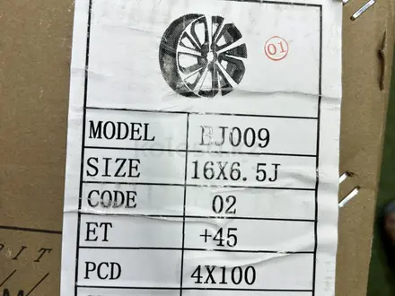 Диски 16X6.5J 4X100 за 190 000 тг. в Алматы – фото 5