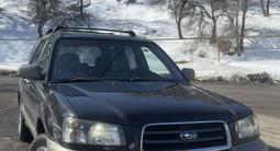 Subaru Forester 2003 годаfor4 700 000 тг. в Алматы – фото 3