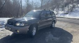 Subaru Forester 2003 годаfor4 700 000 тг. в Алматы – фото 2