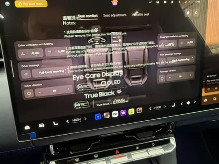 Zeekr 9X Ultra 2026 года за 52 490 000 тг. в Алматы – фото 16