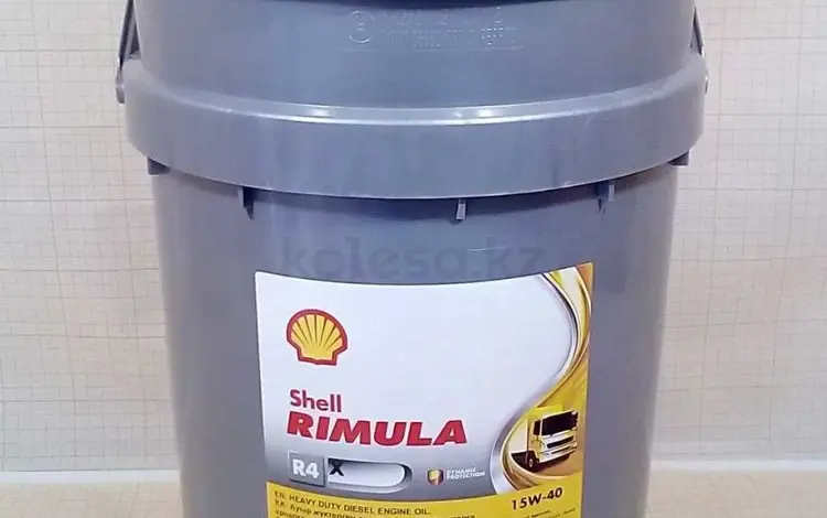 Shell Rimula R4 X 15W-40 моторное масло для дизельных двигателей за 55 000 тг. в Астана