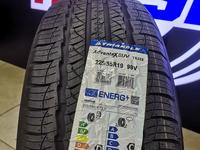 225/55 R19 99V Triangle TR259 за 34 300 тг. в Алматы