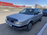 Audi 80 1992 годаүшін2 200 000 тг. в Караганда