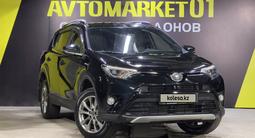 Toyota RAV4 2019 годаүшін13 750 000 тг. в Астана – фото 3