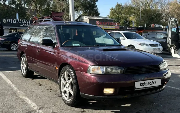 Subaru Legacy 1995 годаүшін1 850 000 тг. в Алматы