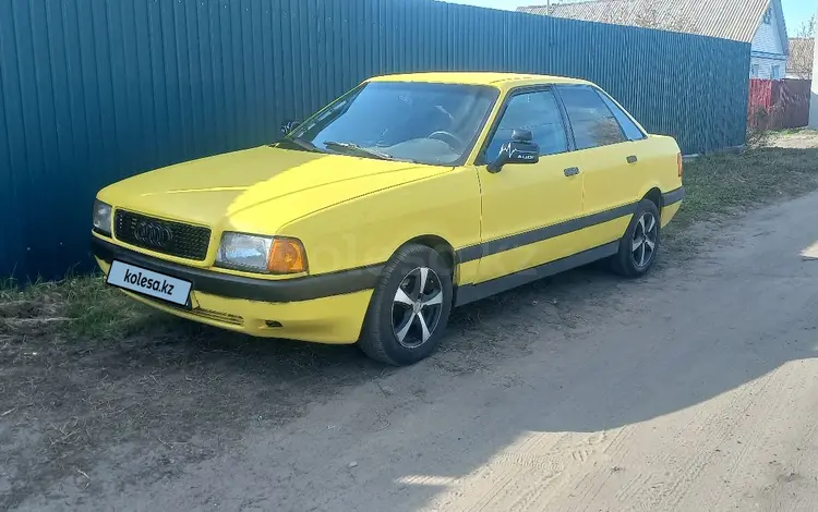 Audi 80 1990 года за 1 200 000 тг. в Бишкуль
