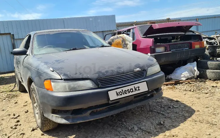 Toyota Mark II 1995 года за 1 000 000 тг. в Усть-Каменогорск