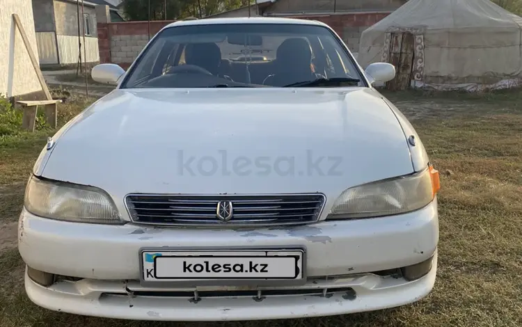 Toyota Mark II 1996 годаүшін2 100 000 тг. в Алматы