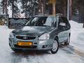 ВАЗ (Lada) Priora 2171 2010 годаfor2 400 000 тг. в Костанай – фото 11