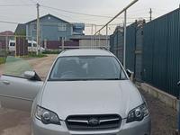 Subaru Legacy 2005 года за 4 300 000 тг. в Алматы