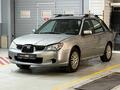 Subaru Impreza 2006 годаүшін2 450 000 тг. в Алматы