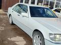 Mercedes-Benz S 320 1994 годаfor4 000 000 тг. в Актобе – фото 3