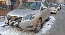 Geely Emgrand X7 2015 года за 3 500 000 тг. в Алматы