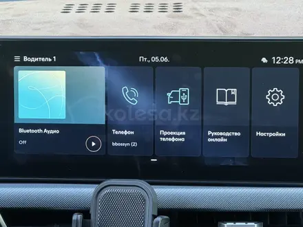 Hyundai Sonata 2024 года за 12 850 000 тг. в Семей – фото 9