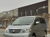 Toyota Alphard 2007 годаүшін5 350 000 тг. в Уральск – фото 2