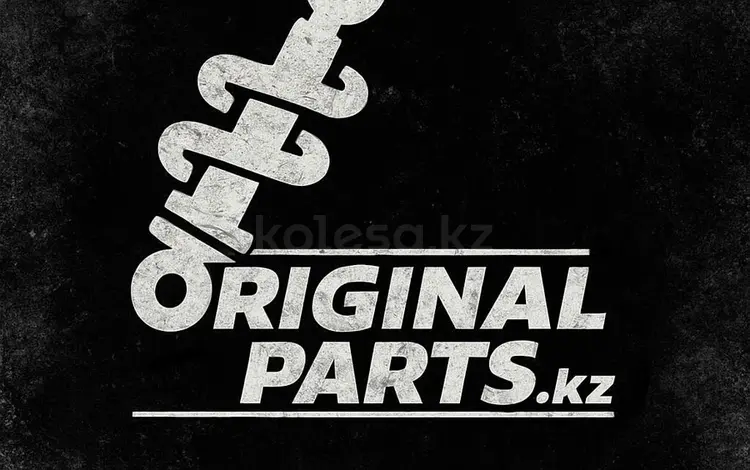 ORIGINAL PARTS в Алматы