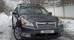 Subaru Outback 2011 года за 7 200 000 тг. в Алматы