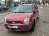 Ford Fusion 2007 годаүшін1 600 000 тг. в Актобе – фото 2