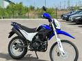  Мотоцикл ULAR BM250-R2 с документами 2023 годаүшін620 000 тг. в Атырау