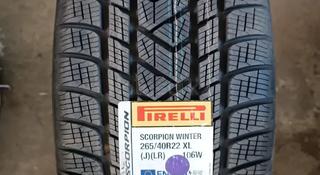 265/40/22 Pirelli Scorpion Winter липучка за 1 550 000 тг. в Алматы
