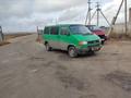 Volkswagen Transporter 1994 годаүшін1 800 000 тг. в Кокшетау