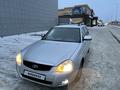 ВАЗ (Lada) Priora 2171 2010 годаүшін1 990 000 тг. в Уральск – фото 2