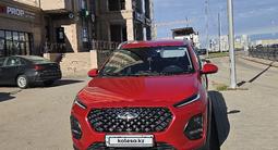 Chery Tiggo 2 2024 года за 5 500 000 тг. в Астана