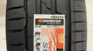 235/55R19 и 255/50R19 Hankook Ventus K127 за 360 000 тг. в Алматы