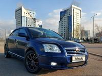 Toyota Avensis 2003 годаfor4 300 000 тг. в Алматы