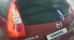 Mazda 5 2007 года за 5 300 000 тг. в Караганда – фото 4