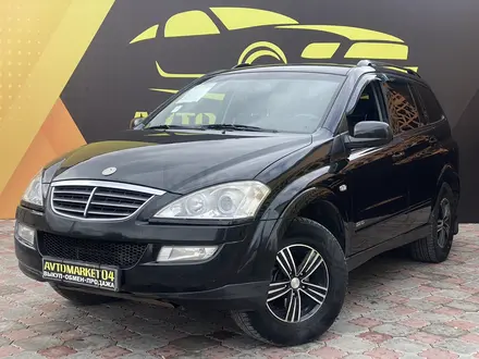 SsangYong Kyron 2013 года за 5 790 000 тг. в Актобе