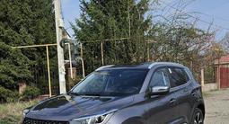Chery Tiggo 4 2024 года за 6 300 000 тг. в Алматы – фото 2