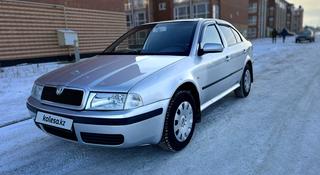 Skoda Octavia 2008 года за 2 800 000 тг. в Костанай