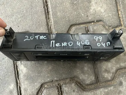 Блок управления климат контролем за 1 000 тг. в Алматы – фото 20