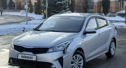 Kia Rio 2022 года за 7 600 000 тг. в Алматы