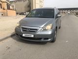 Honda Odyssey 2006 года за 6 500 000 тг. в Актау – фото 3