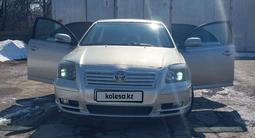 Toyota Avensis 2008 года за 4 800 000 тг. в Алматы – фото 2