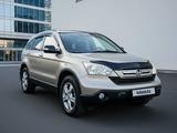 Honda CR-V 2007 годаүшін6 980 000 тг. в Алматы