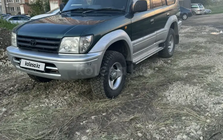 Toyota Land Cruiser Prado 1999 года за 5 500 000 тг. в Риддер