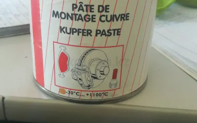 Масла и автохимия за 1 500 тг. в Усть-Каменогорск