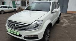 SsangYong Rexton 2013 года за 5 200 000 тг. в Астана