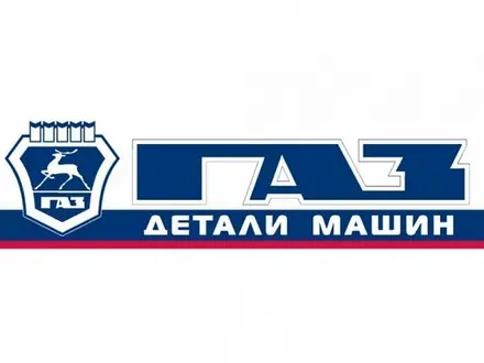 Магазин Газелист в Алматы