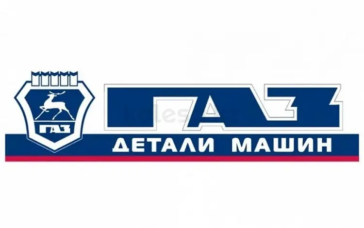 Магазин Газелист в Алматы