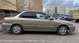 Kia Spectra 2007 года за 1 650 000 тг. в Астана – фото 3