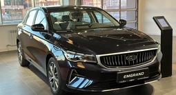 Geely Emgrand Comfort AT 2025 года за 8 590 000 тг. в Актобе – фото 2