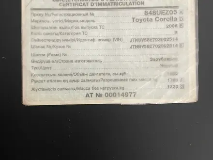 Toyota Corolla 2006 года за 3 200 000 тг. в Алматы – фото 5