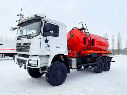 Shacman  Автомобиль вакуумный МВ-10 2026 года за 65 200 000 тг. в Актобе